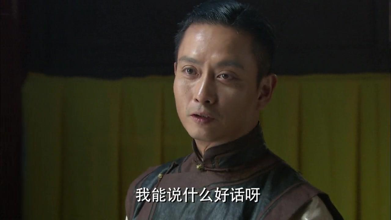 娘心计 第17集视频封面图