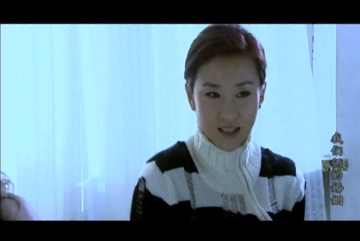 我们俩的婚姻 第18集视频封面图