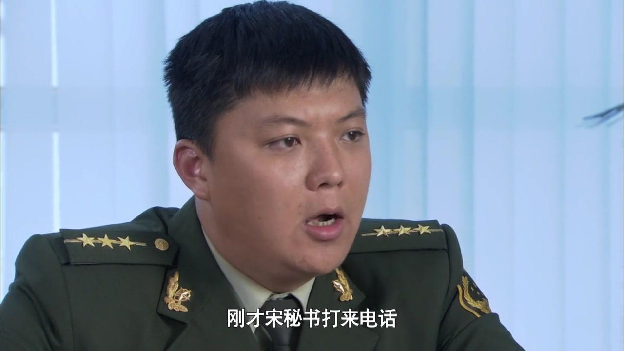 军人荣誉之铁血雄心 第11集视频封面图