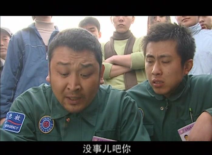 无限生机 第5集视频封面图