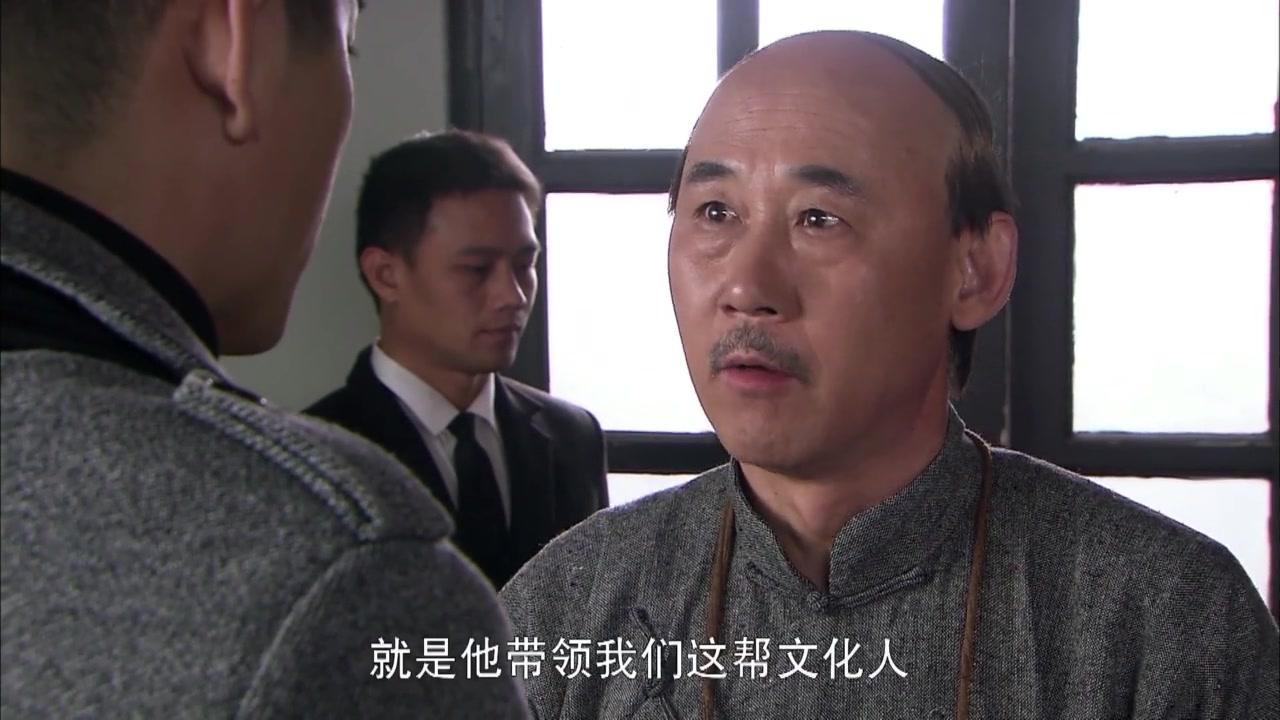 省港大营救 第28集视频封面图