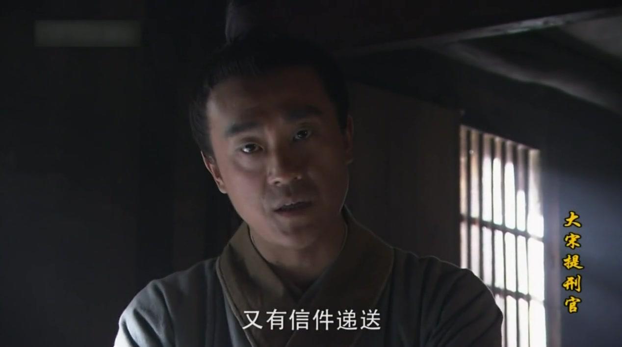 大宋提刑官第一部 第28集视频封面图