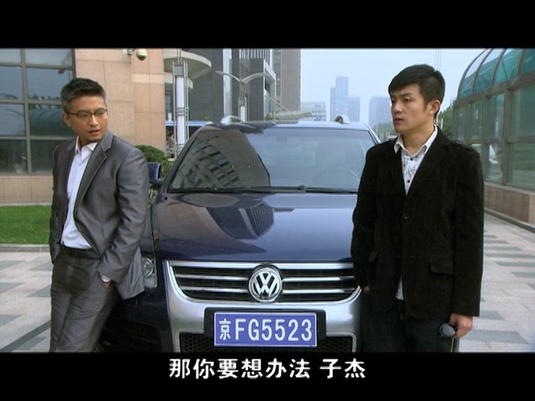 世间路 第33集视频封面图