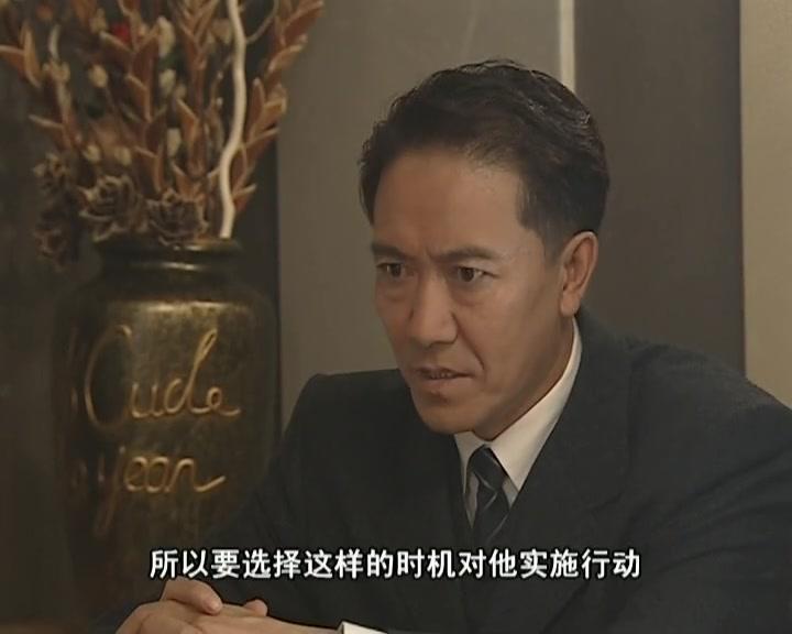 红色追击令 第8集视频封面图