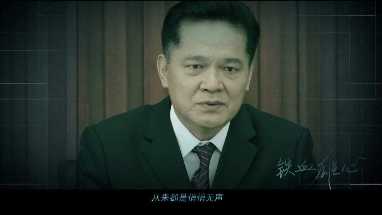 军人荣誉之铁血雄心 第8集视频封面图