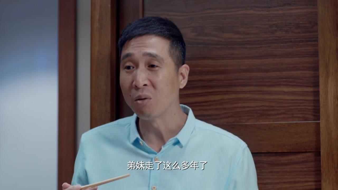 大年初一立春 第4集视频封面图