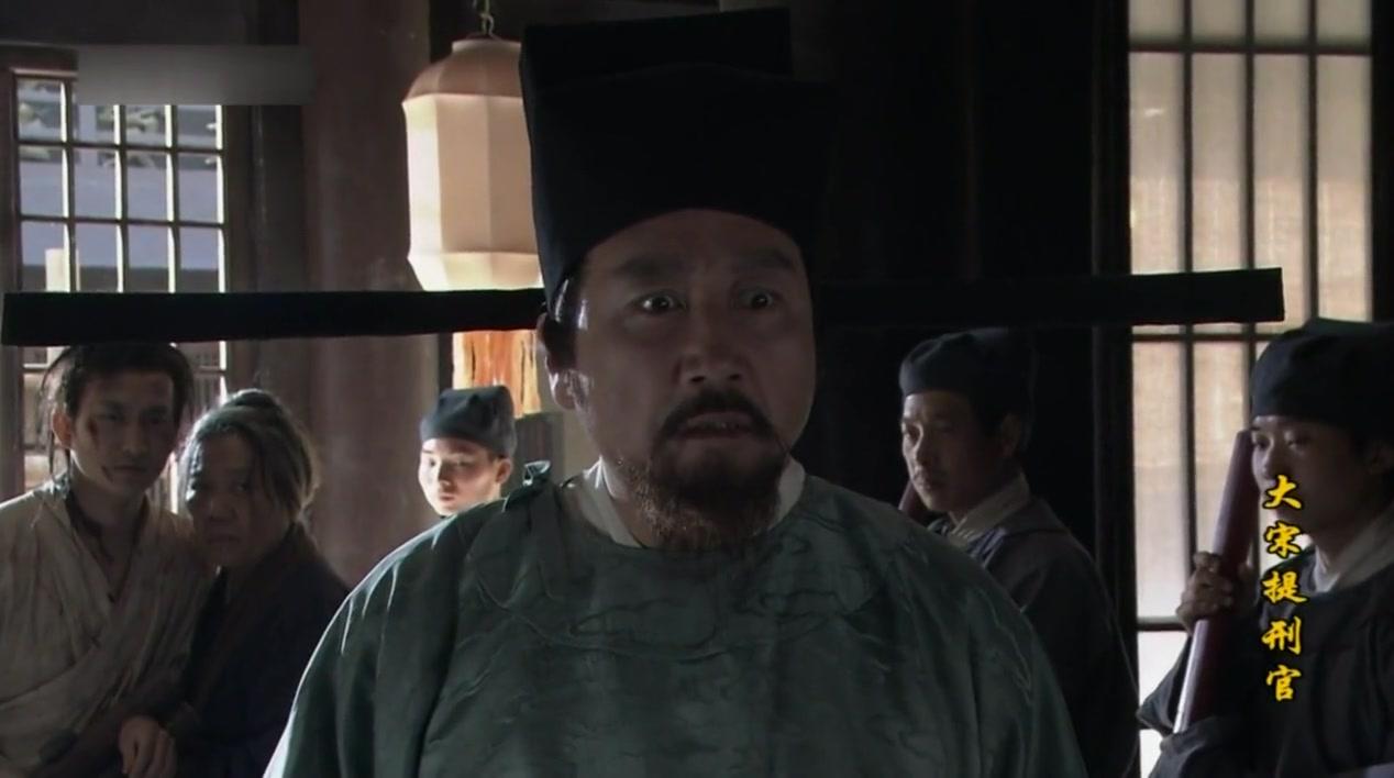 大宋提刑官第一部 第10集视频封面图