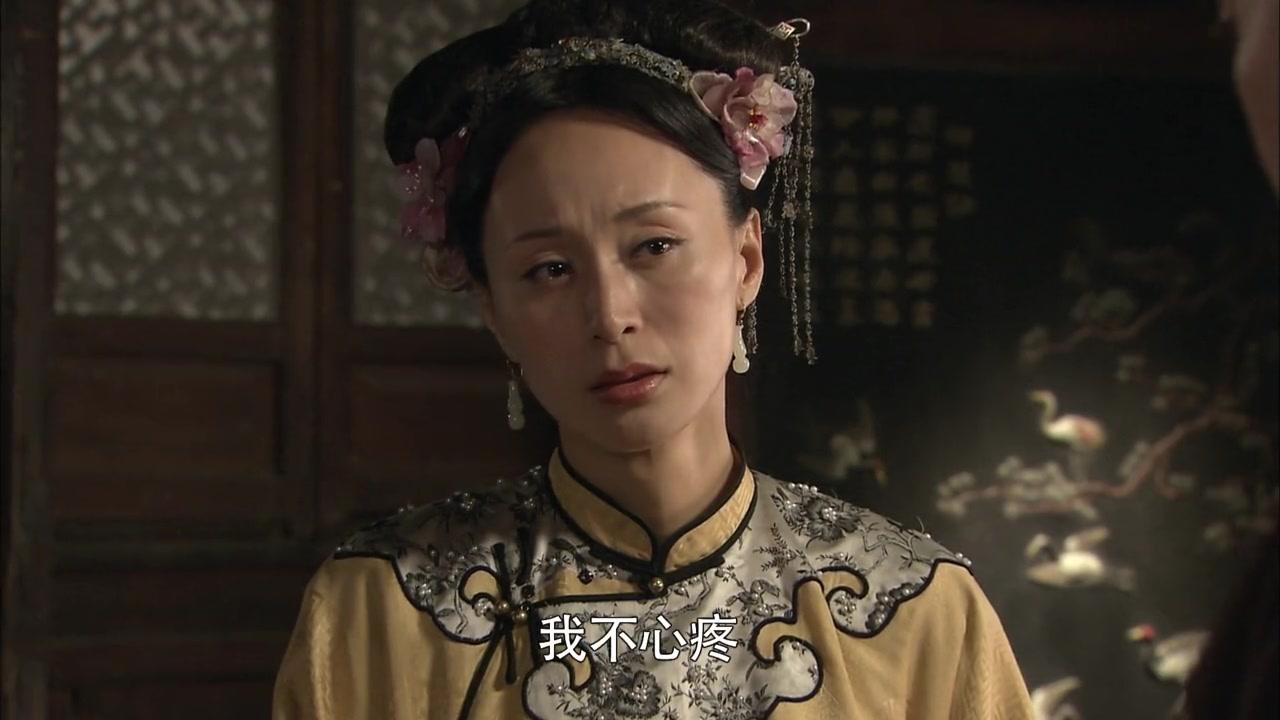 娘心计 第26集视频封面图