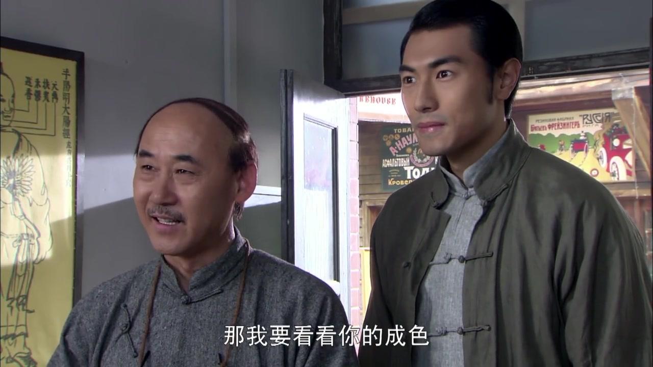 省港大营救 第30集视频封面图