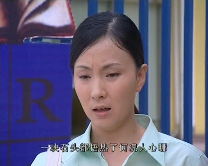 保姆 第11集视频封面图