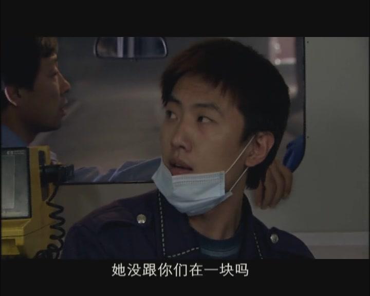 急救生活 第3集视频封面图