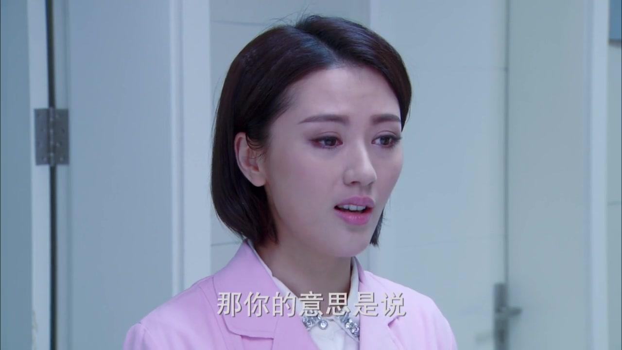 婚姻攻防战之爱要付出 第45集视频封面图