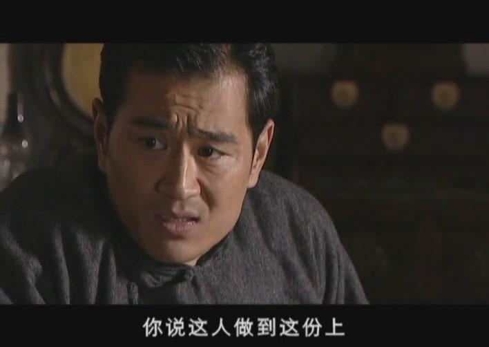 国宝 第4集视频封面图