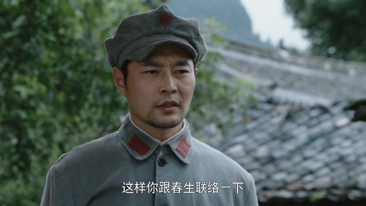 我是红军 第18集视频封面图