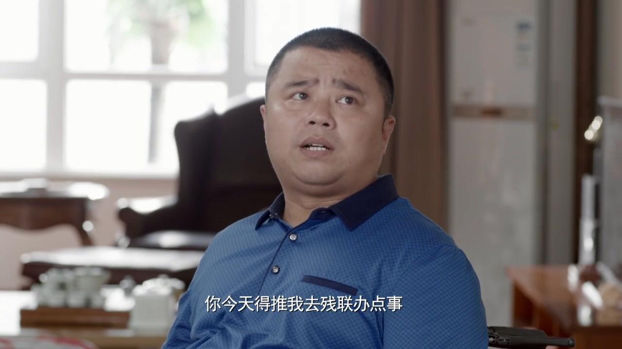 大年初一立春 第5集视频封面图