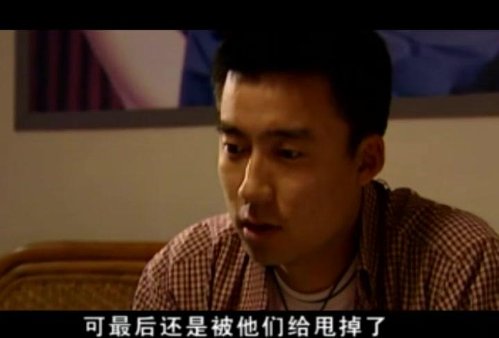 失乐园 第9集视频封面图