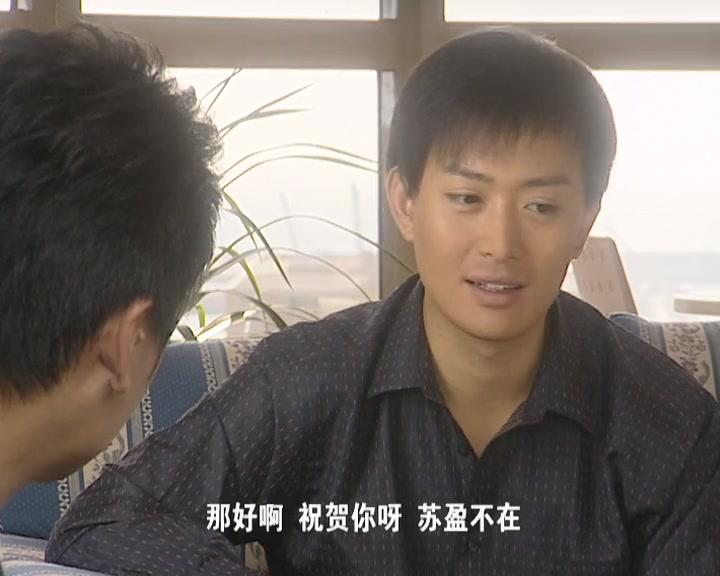 走出天堂的女人 第13集视频封面图
