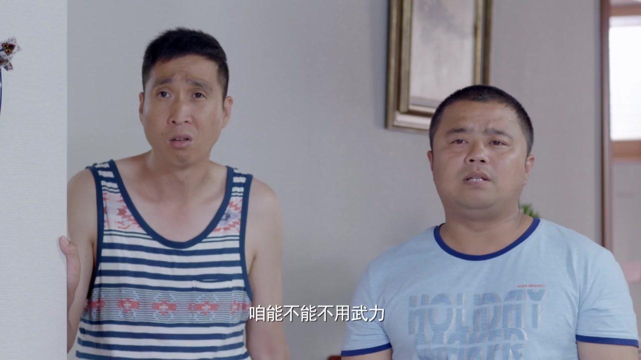 大年初一立春 第31集视频封面图