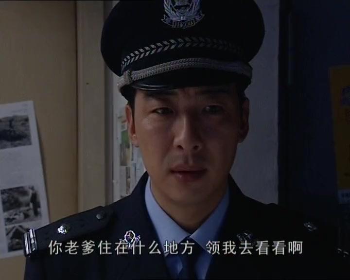 保姆 第8集视频封面图