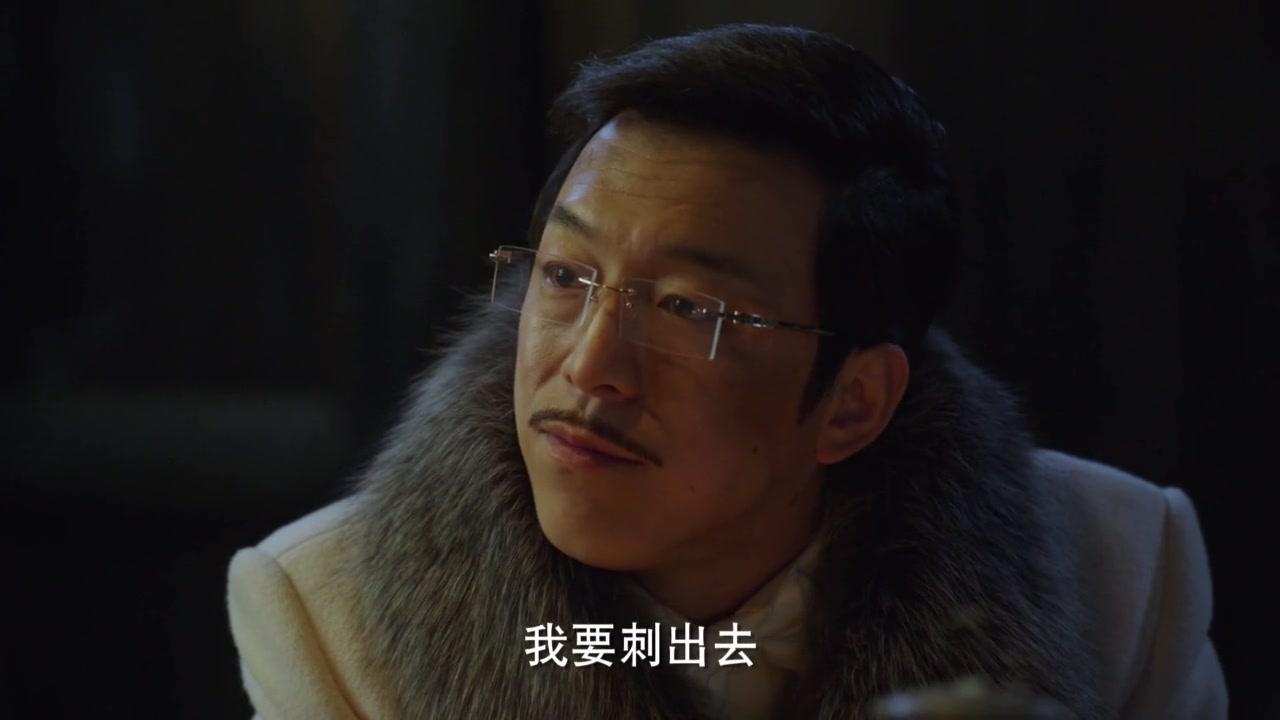 锋刃 第30集视频封面图