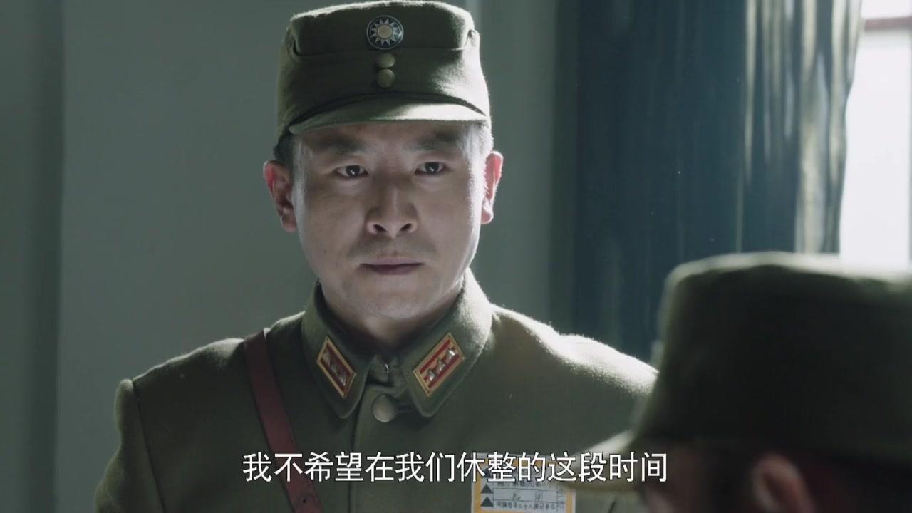 我是红军 第29集视频封面图