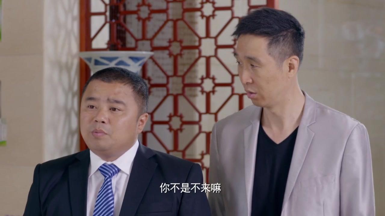 大年初一立春 第19集视频封面图