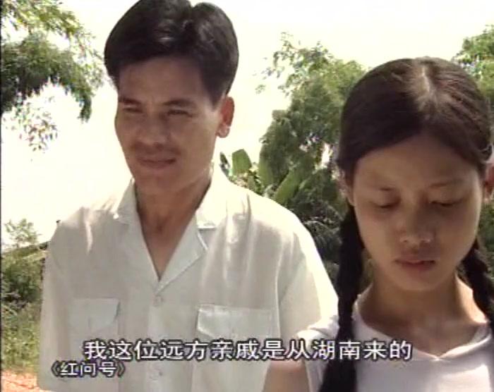 红问号 第18集视频封面图