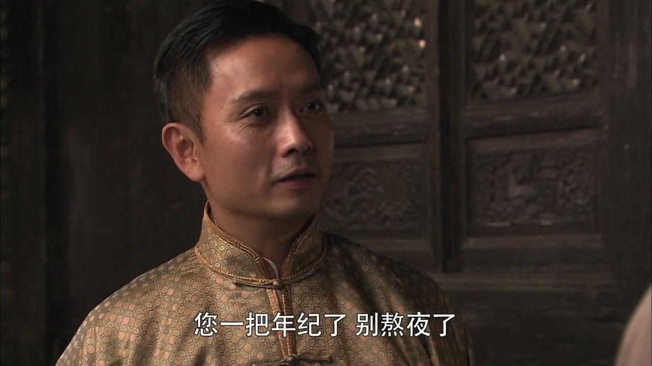 娘心计 第9集视频封面图