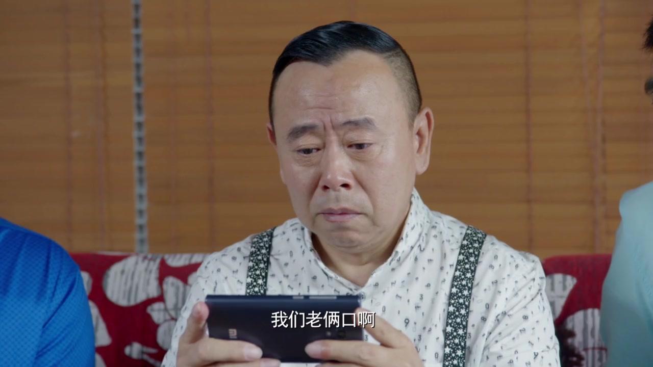 大年初一立春 第18集视频封面图