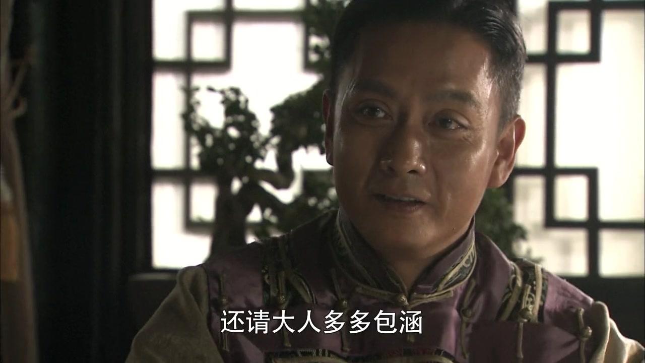 娘心计 第2集视频封面图