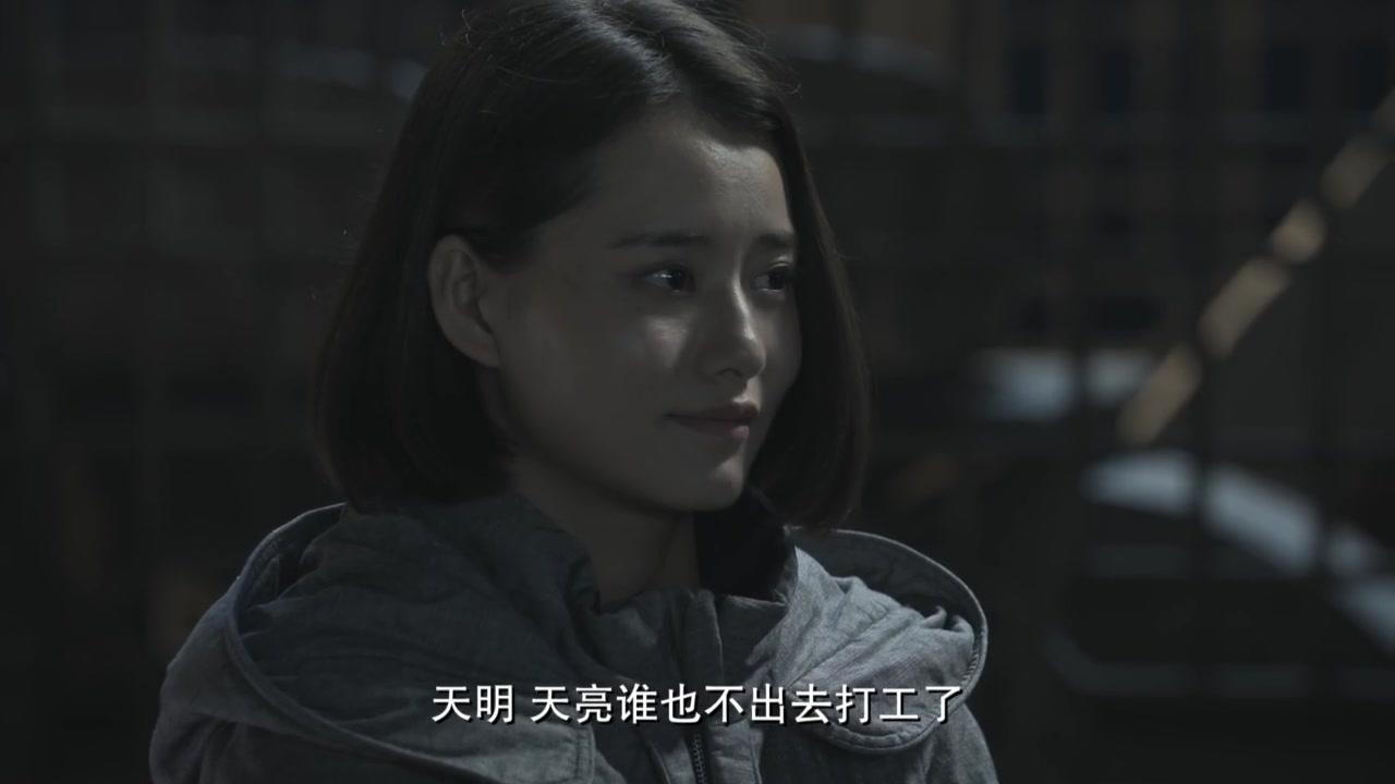 侯天明的梦 第2集视频封面图