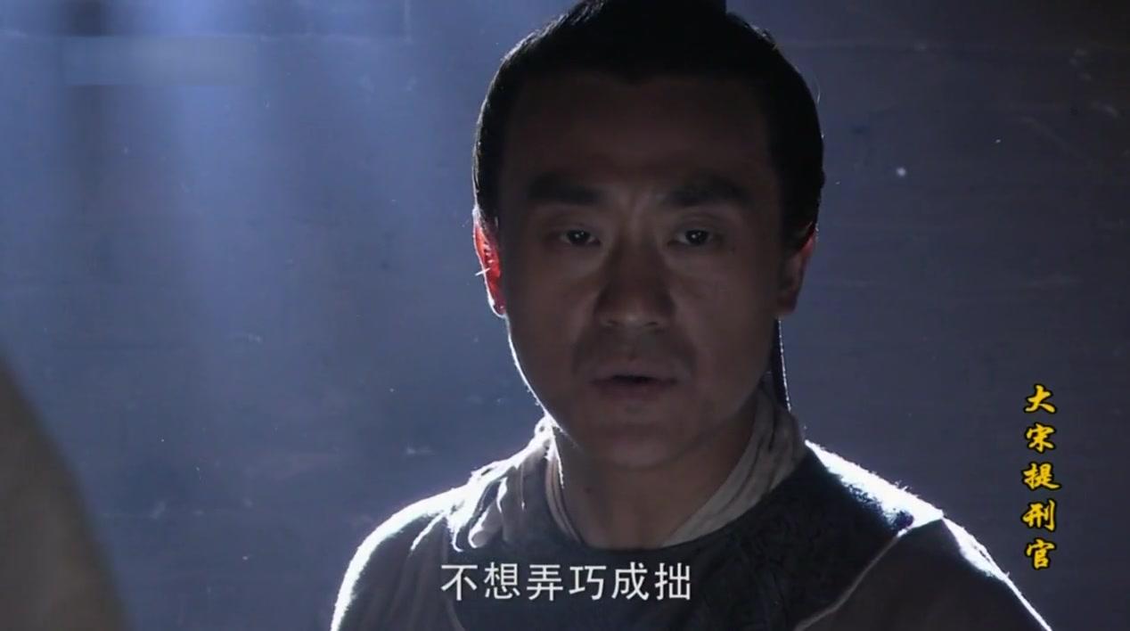 大宋提刑官第一部 第46集视频封面图
