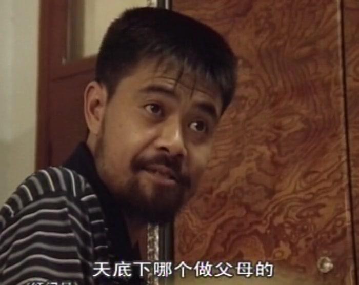 红问号 第7集视频封面图