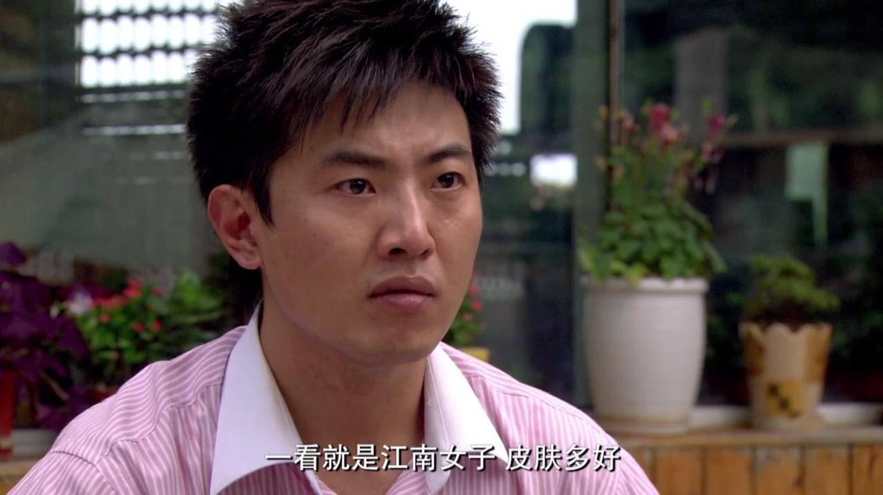幸福满屋 第8集视频封面图