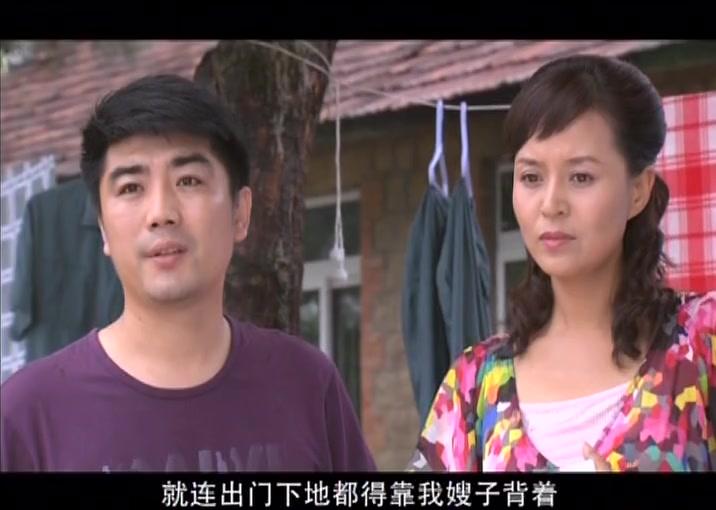 女人当官 第23集视频封面图