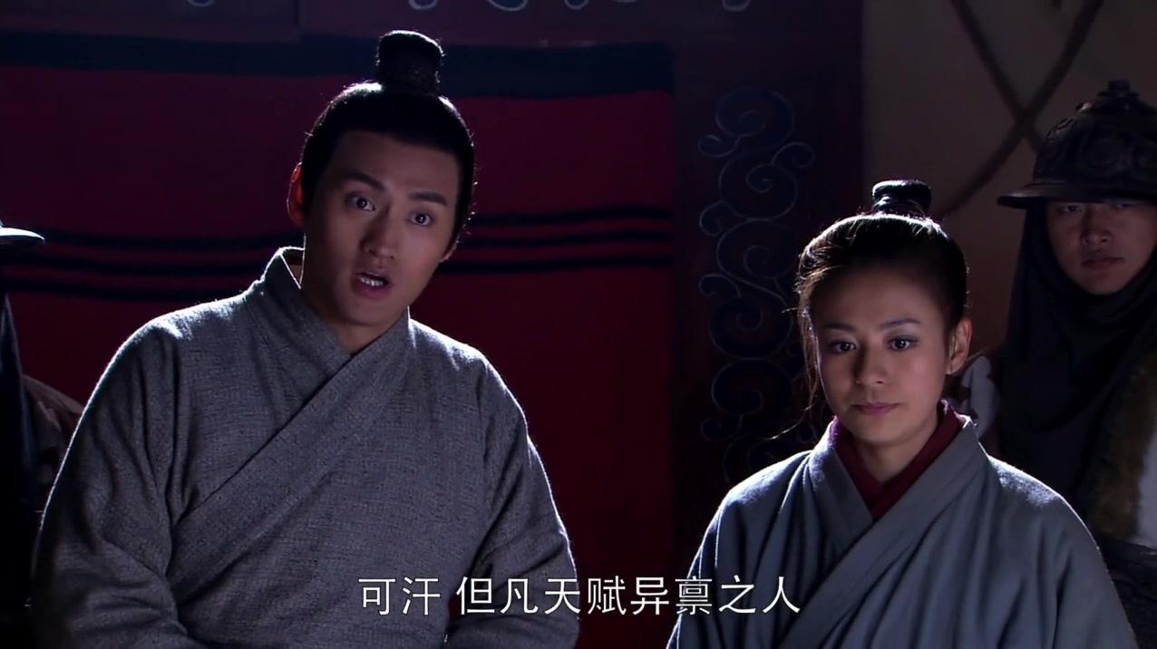 巾帼大将军 第14集视频封面图