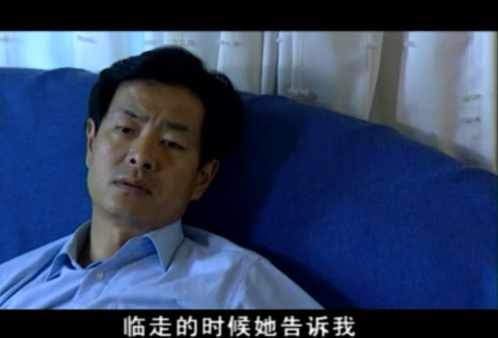 失乐园 第19集视频封面图