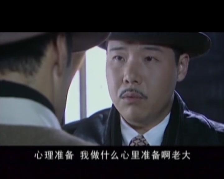 侦探成旭之千年迷局 第11集视频封面图