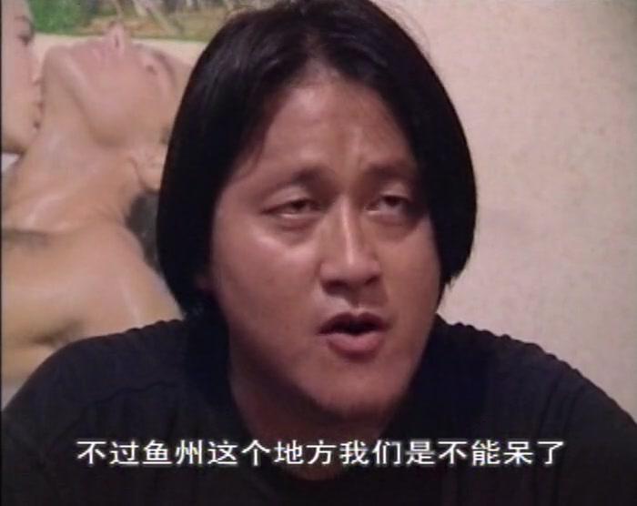 红问号 第17集视频封面图