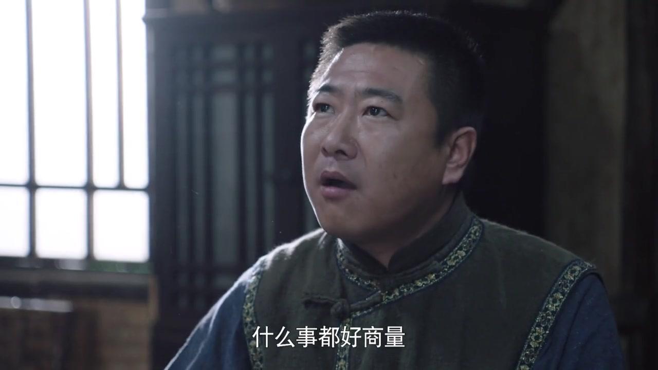 我是红军 第11集视频封面图