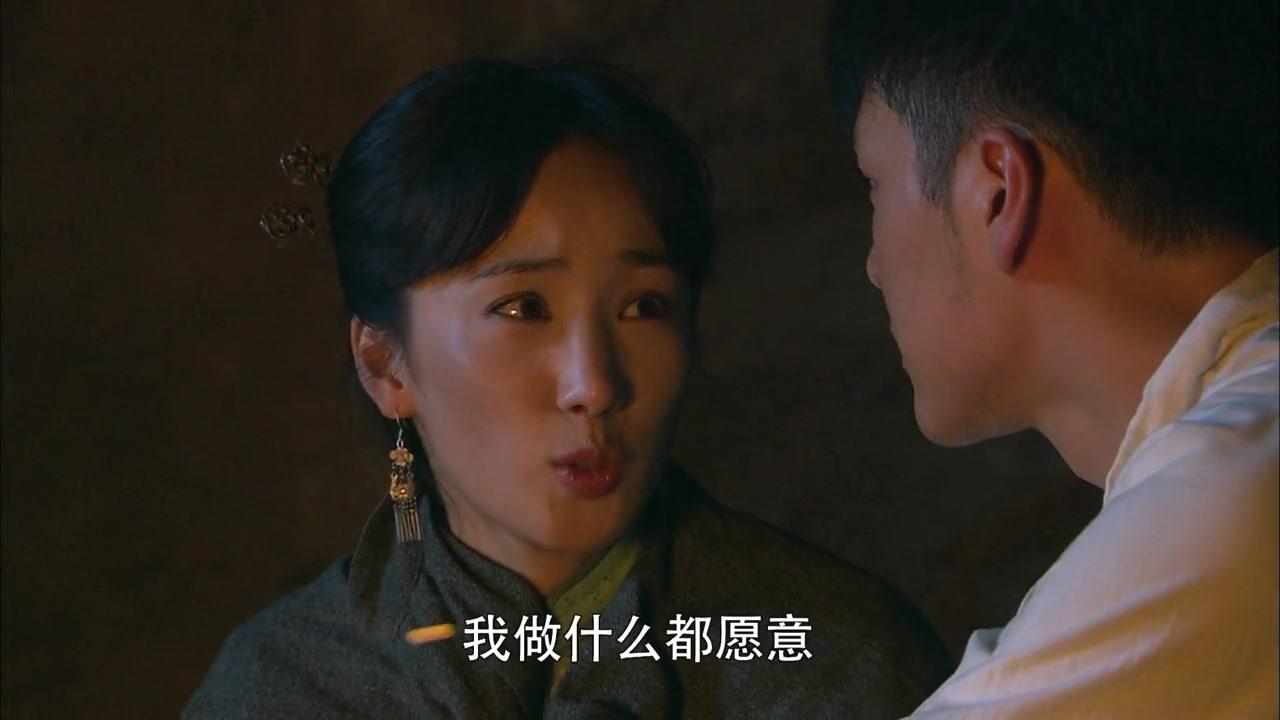 娘心计 第31集视频封面图