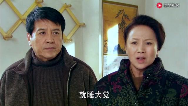 生死相依 第18集视频封面图