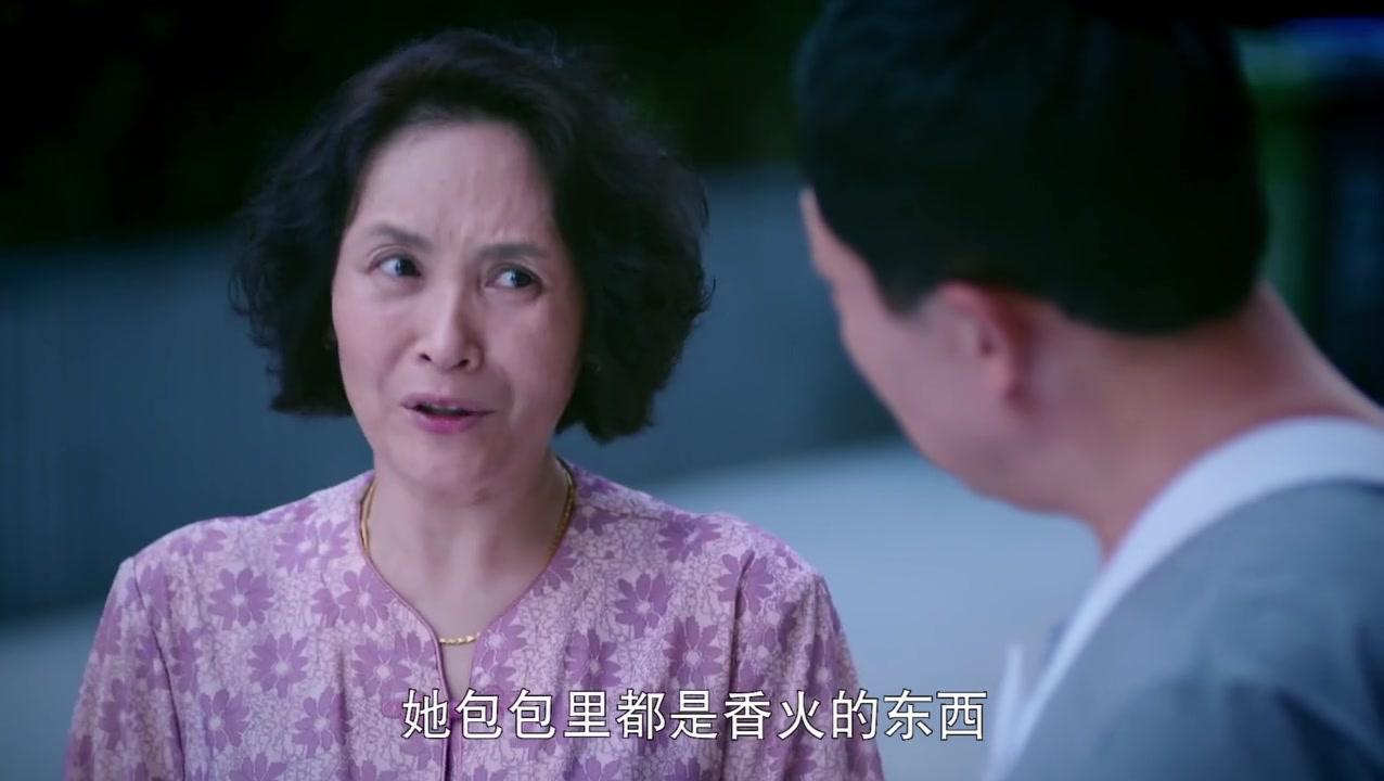 香火 第22集视频封面图