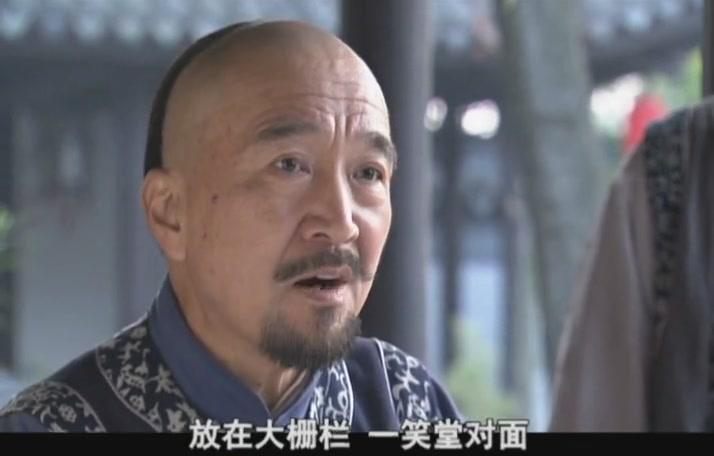 神医喜来乐 第14集视频封面图