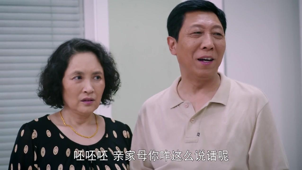 香火 第17集视频封面图