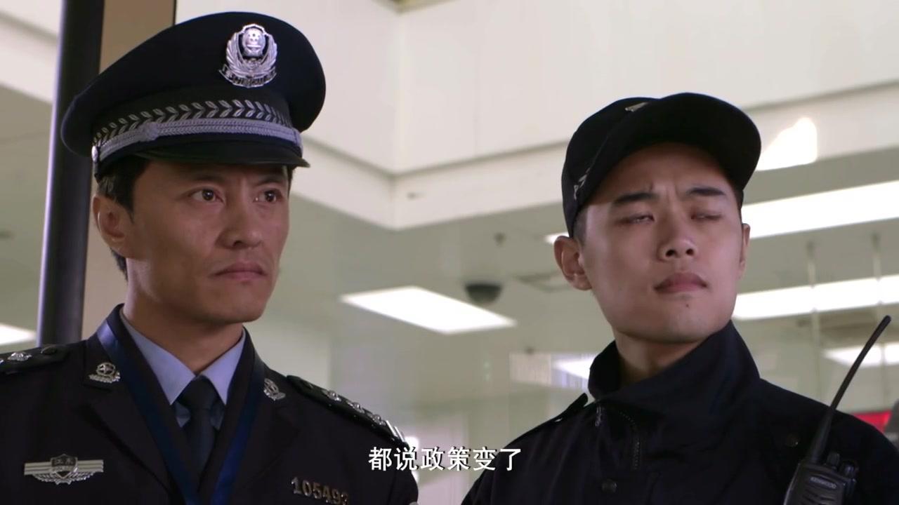 信访局长 第6集视频封面图