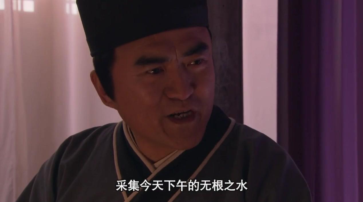 党的女儿 第11集视频封面图