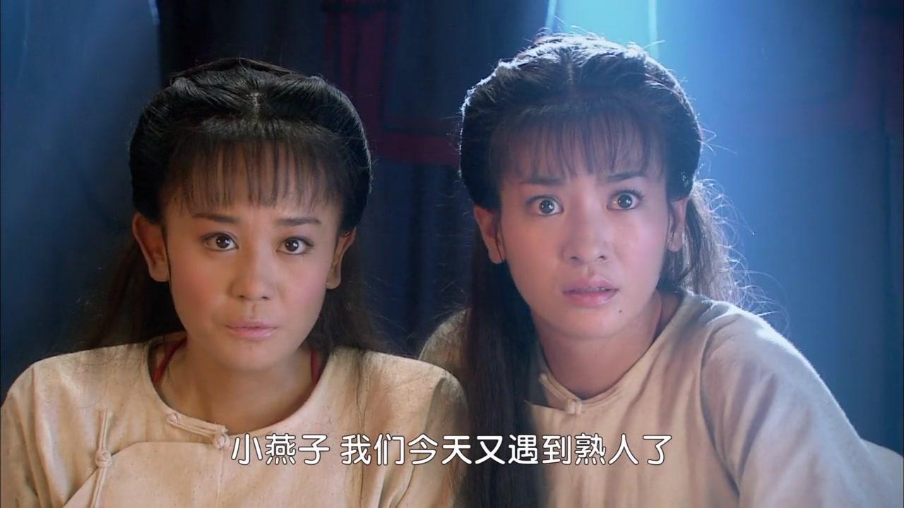 新还珠格格 第50集视频封面图