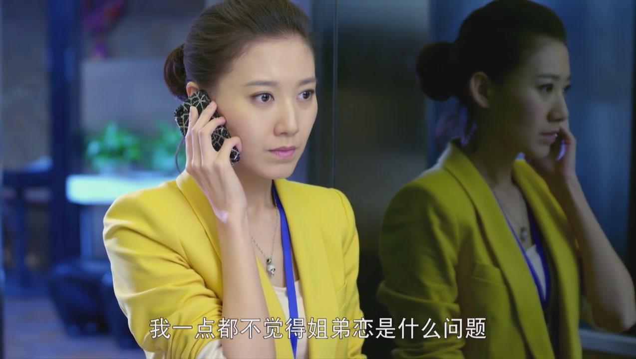 二胎 第5集视频封面图