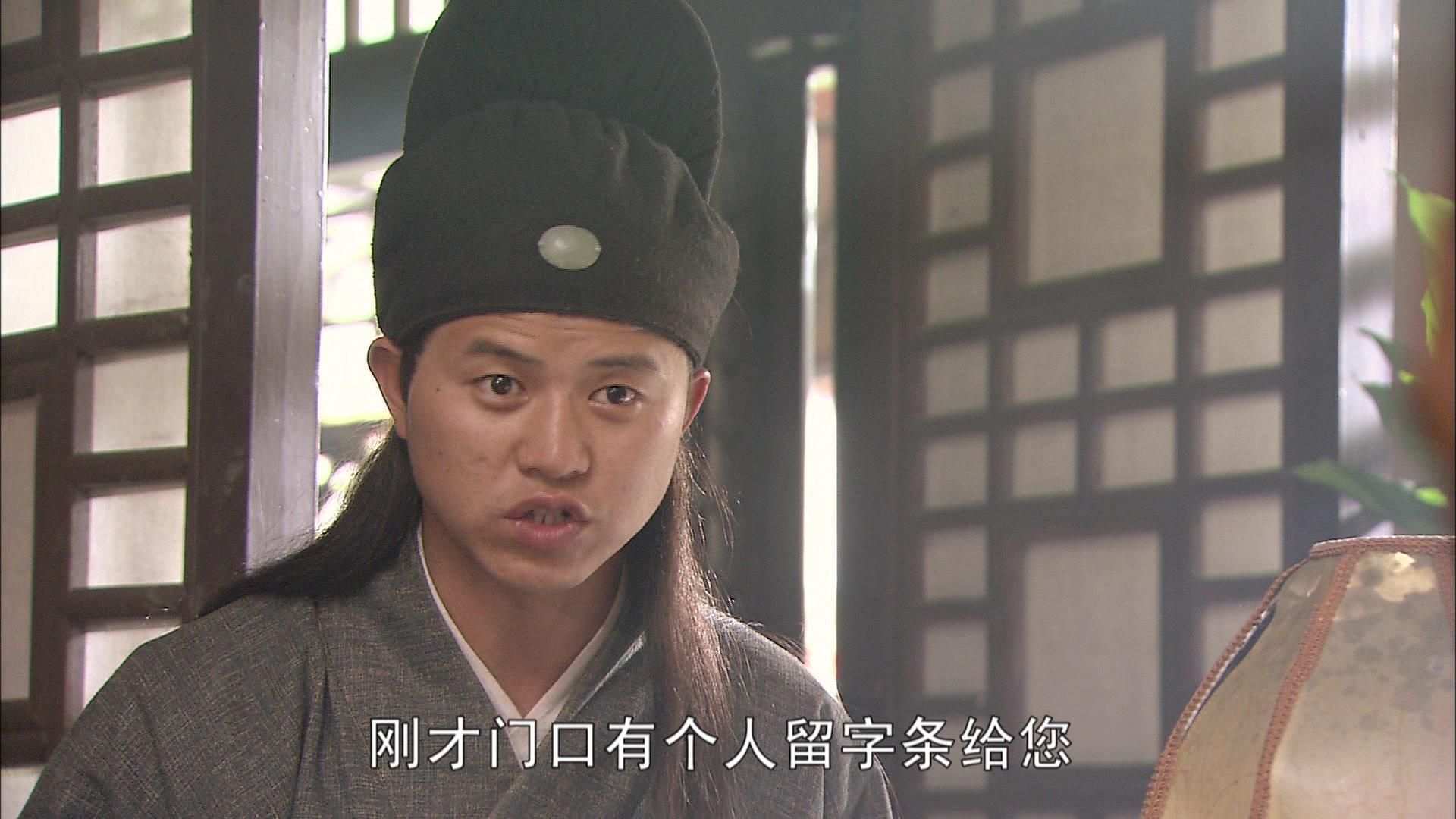 白蛇后传 第20集视频封面图